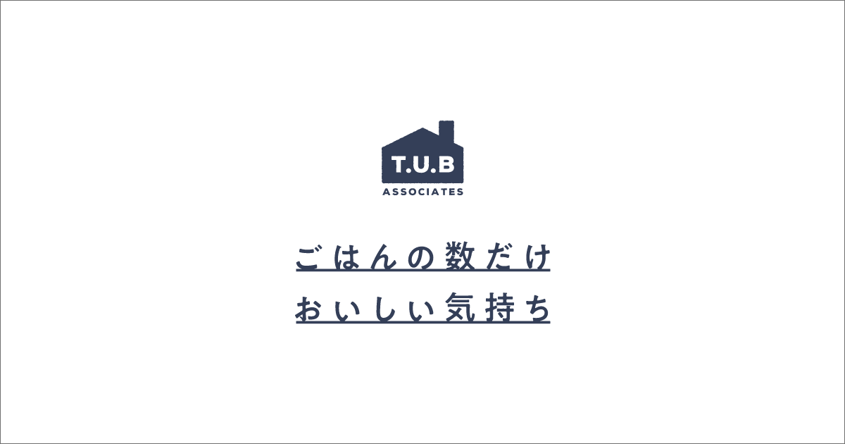 t.u.b associates | ティー・ユー・ビーアソシエイツ