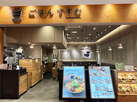 店舗 – t.u.b associates | ティー・ユー・ビーアソシエイツ